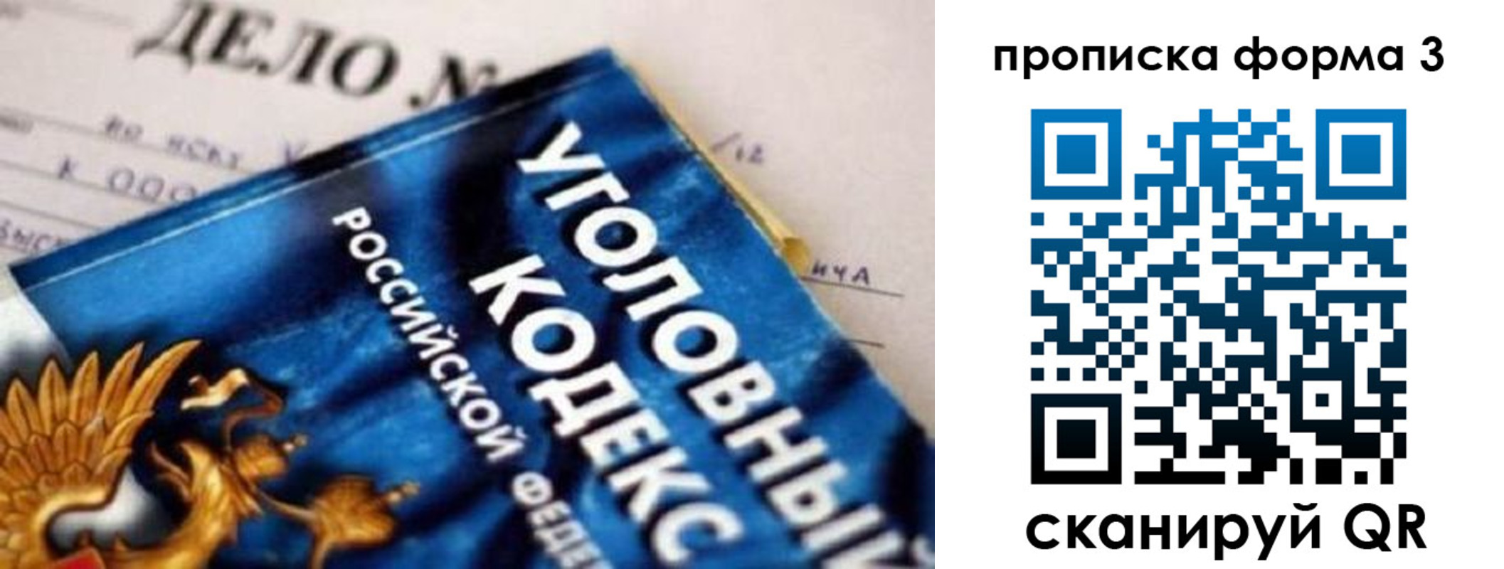 прописка от собственника в Бежецке